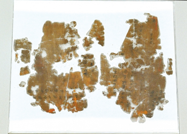 長沙子彈庫戰(zhàn)國帛書“回家”